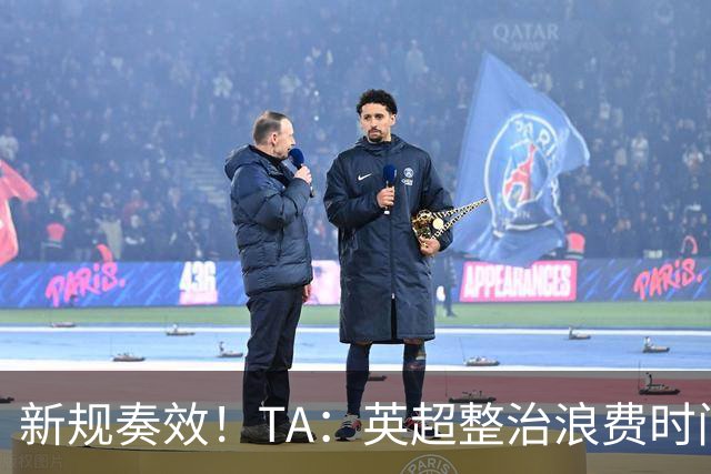 新规奏效！TA：英超整治浪费时间奏效 净比赛时间上升2.7个百分点
